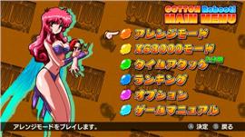 私服天龙八部神魔。